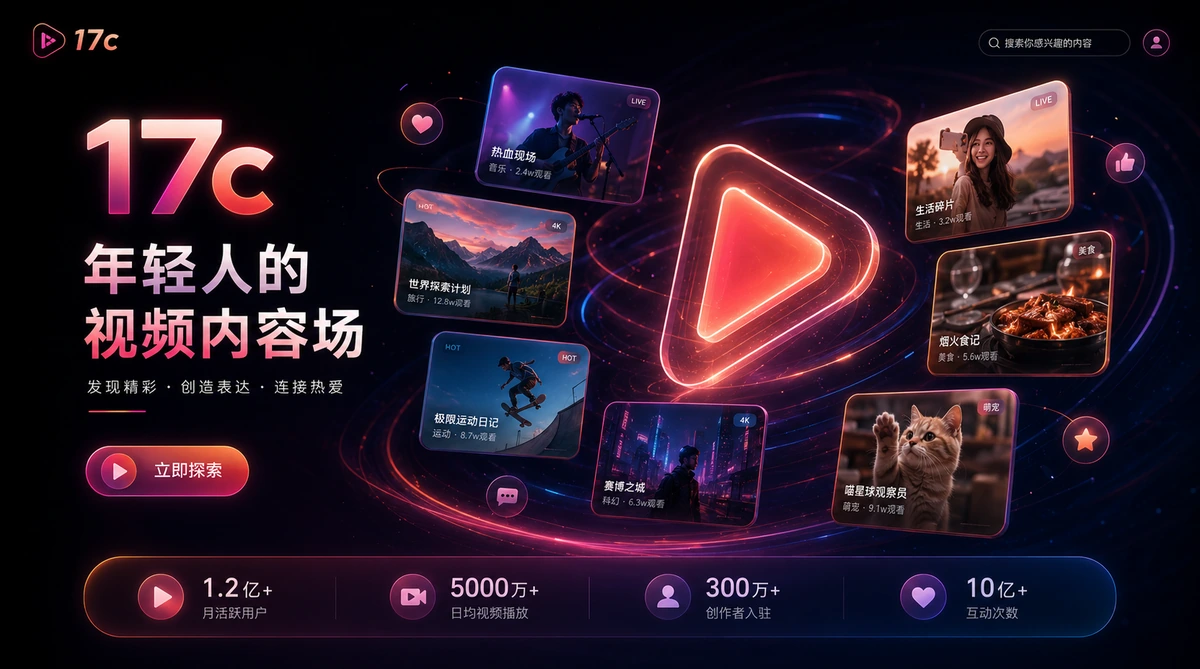成片拆解主题图片